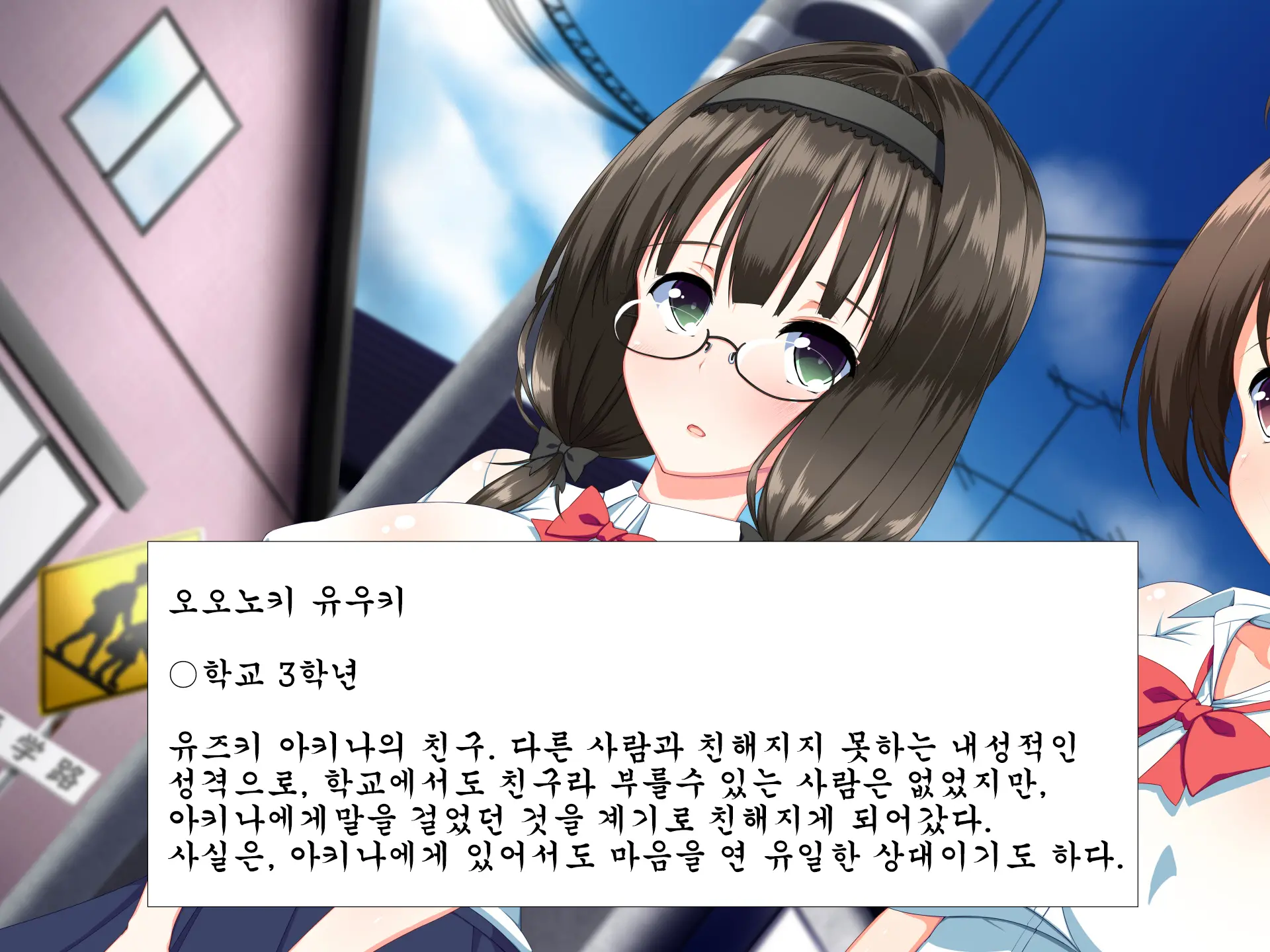 Inran Virus ~Seikoui Wa Iryoukoui~ | 음란 바이러스 ~성행위는 의료행위~